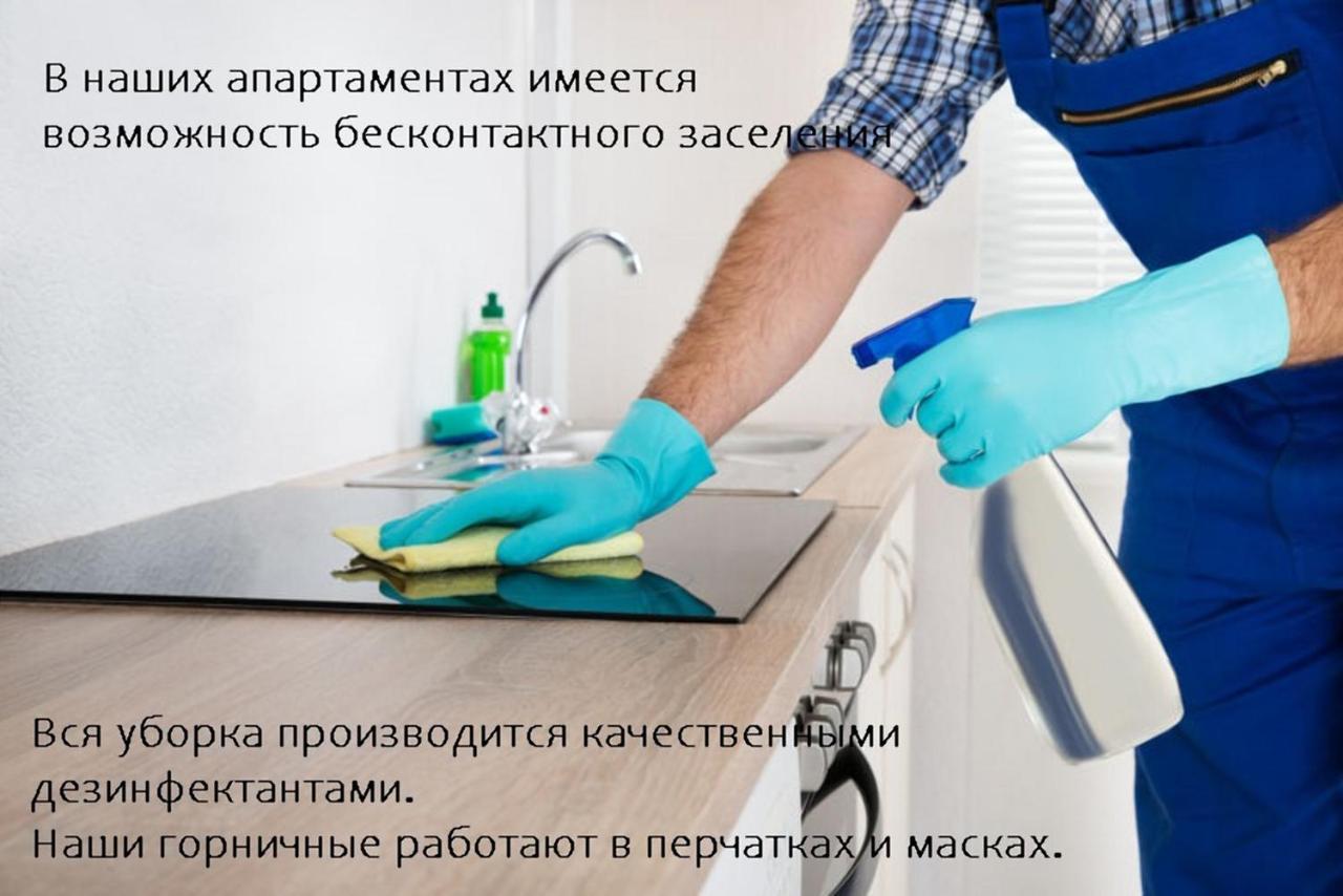 Апартаменты Кальварийская Минск Экстерьер фото